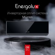 Сплит-система Energolux Murren SAS09M1-AIB / SAU09M1-AIB