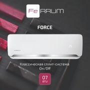 Сплит-система FeRRUM Force (on/off) FIS07F2 / FOS07F2