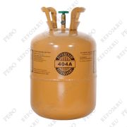 Фреон R404a (10,9 кг)