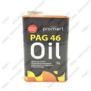 Масло Promart PAG 46 металлическая канистра 1 литр