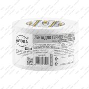 Клейкая лента для герметизации AVIORA 48 мм х 25 м, белая
