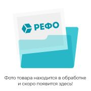 Медный фильтр - осушитель 15 гр 1/4 х 1/4