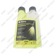 UV-краситель REFO 250мл
