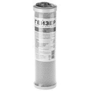 Картридж очистки воды от хлора, органических соед. SL10, пресс. уголь (СВС - 1мкн) (27005) (Гейзер)